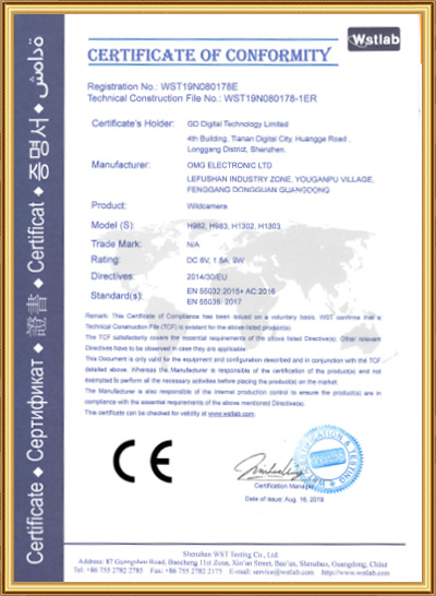 H982-CE-EMC-证书
