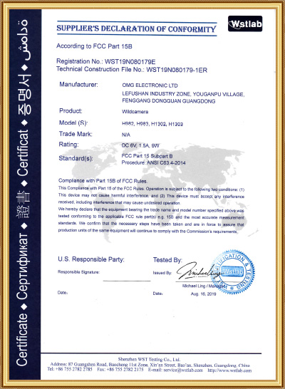 H982-FCC-证书